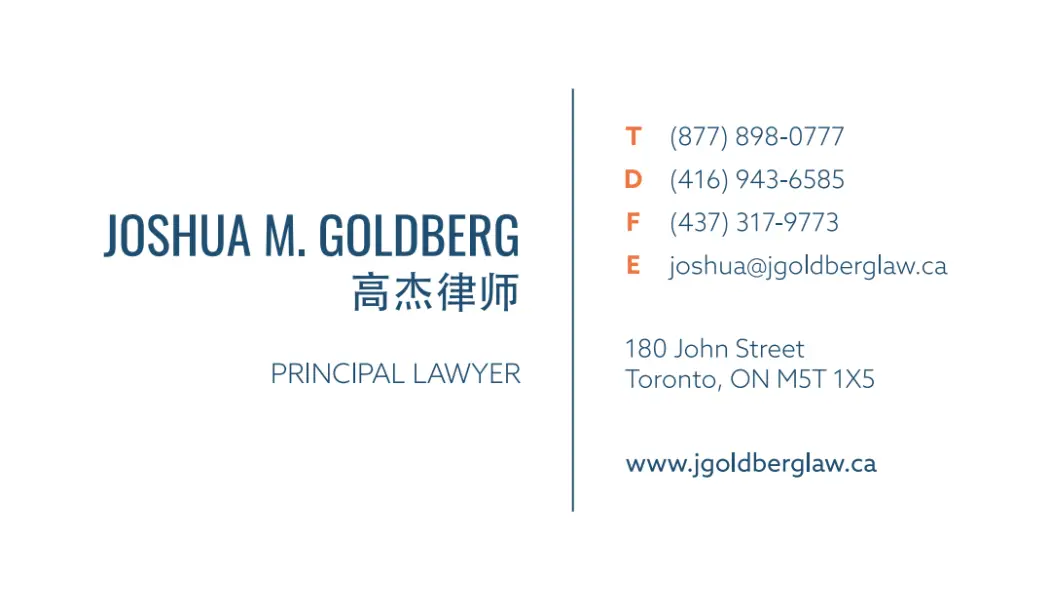 Joshua Goldberg, Personal Injury Lawyer, business card